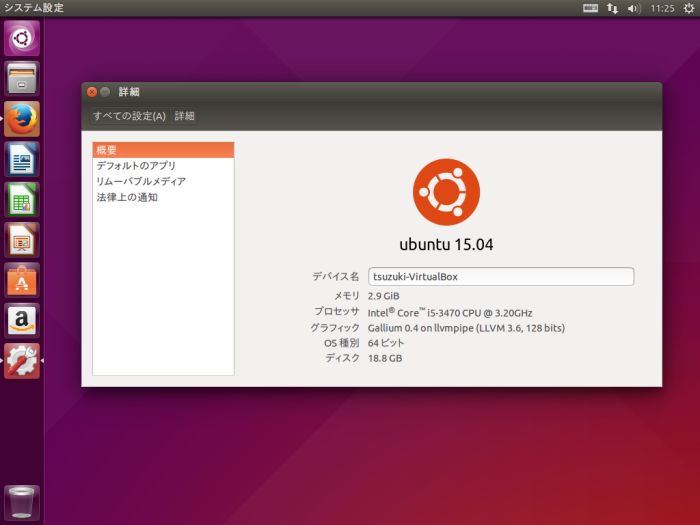 Screenshot from 2015-05-09 112536.jpg