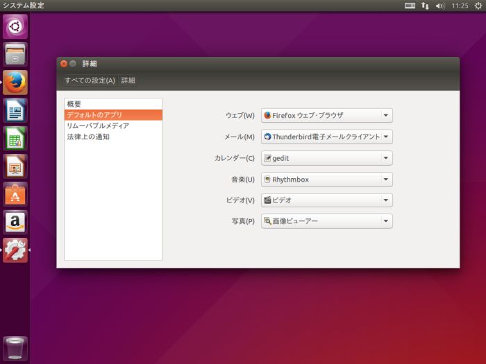 Screenshot from 2015-05-09 112548.jpg