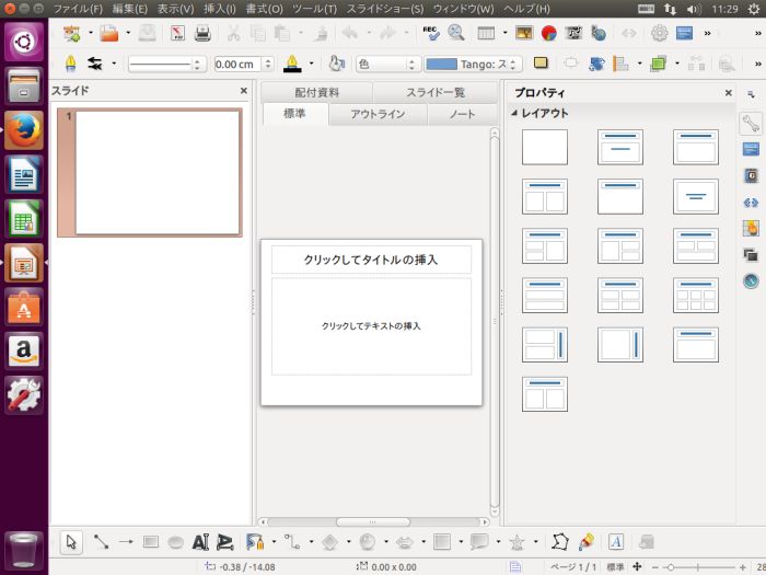 Screenshot from 2015-05-09 112901.jpg
