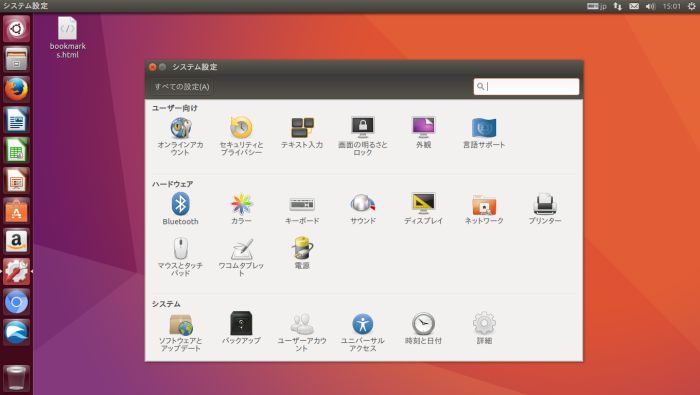 Screenshot from 2016-11-28 15-01-09.jpg