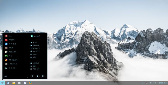 Screenshot from 2017-02-24 15-04-18.jpg