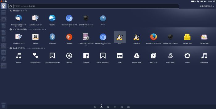 Screenshot from 2017-03-27 20-44-08.jpg