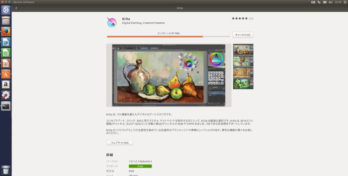 Screenshot from 2017-03-27 20-49-38.jpg