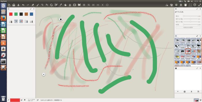 Screenshot from 2017-03-27 20-55-31.jpg