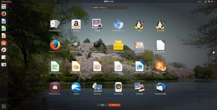 Screenshot from 2017-11-03 21-20-49.jpg