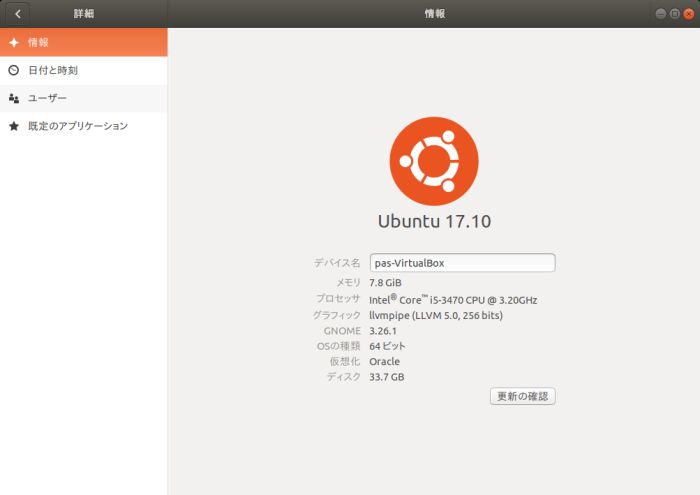 Screenshot from 2017-11-03 21-25-53.jpg