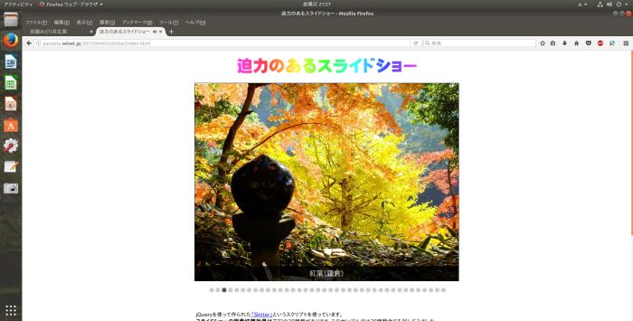 Screenshot from 2017-11-03 21-27-57.jpg