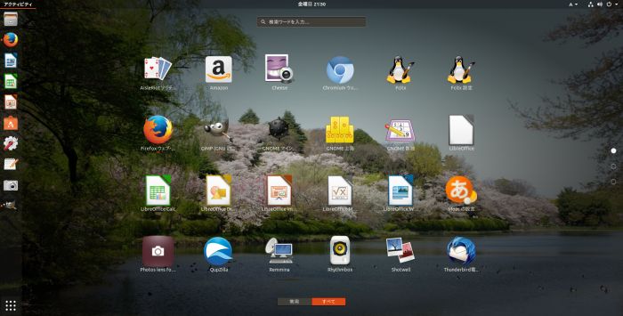 Screenshot from 2017-11-03 21-30-02.jpg
