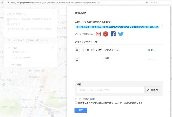 googlemap017.jpg
