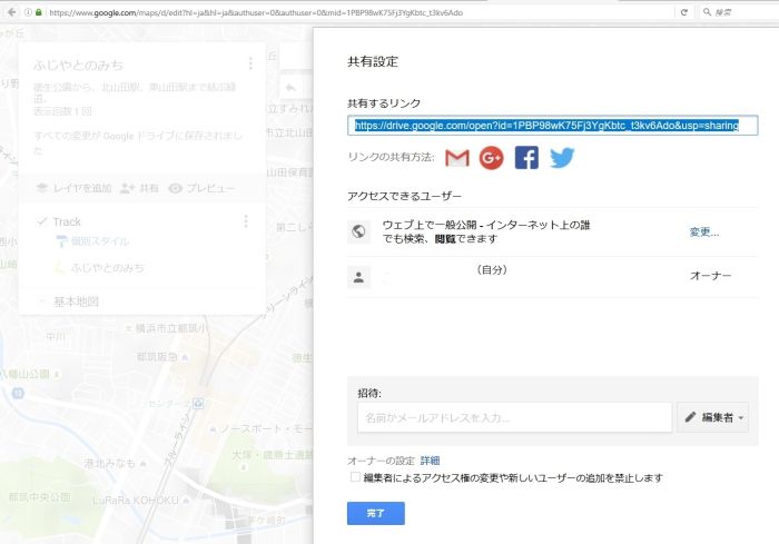 googlemap019.jpg