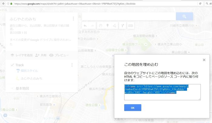 googlemap021.jpg