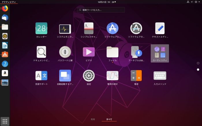 ubuntu007.jpg