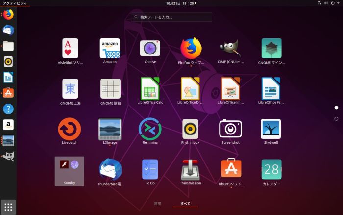 ubuntu008.jpg
