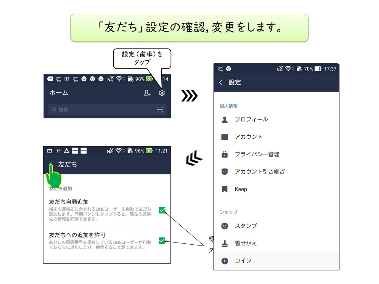 naka_line017.jpg