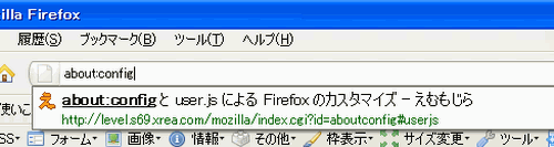 Firefoxでmixiにログインできない 解決策は